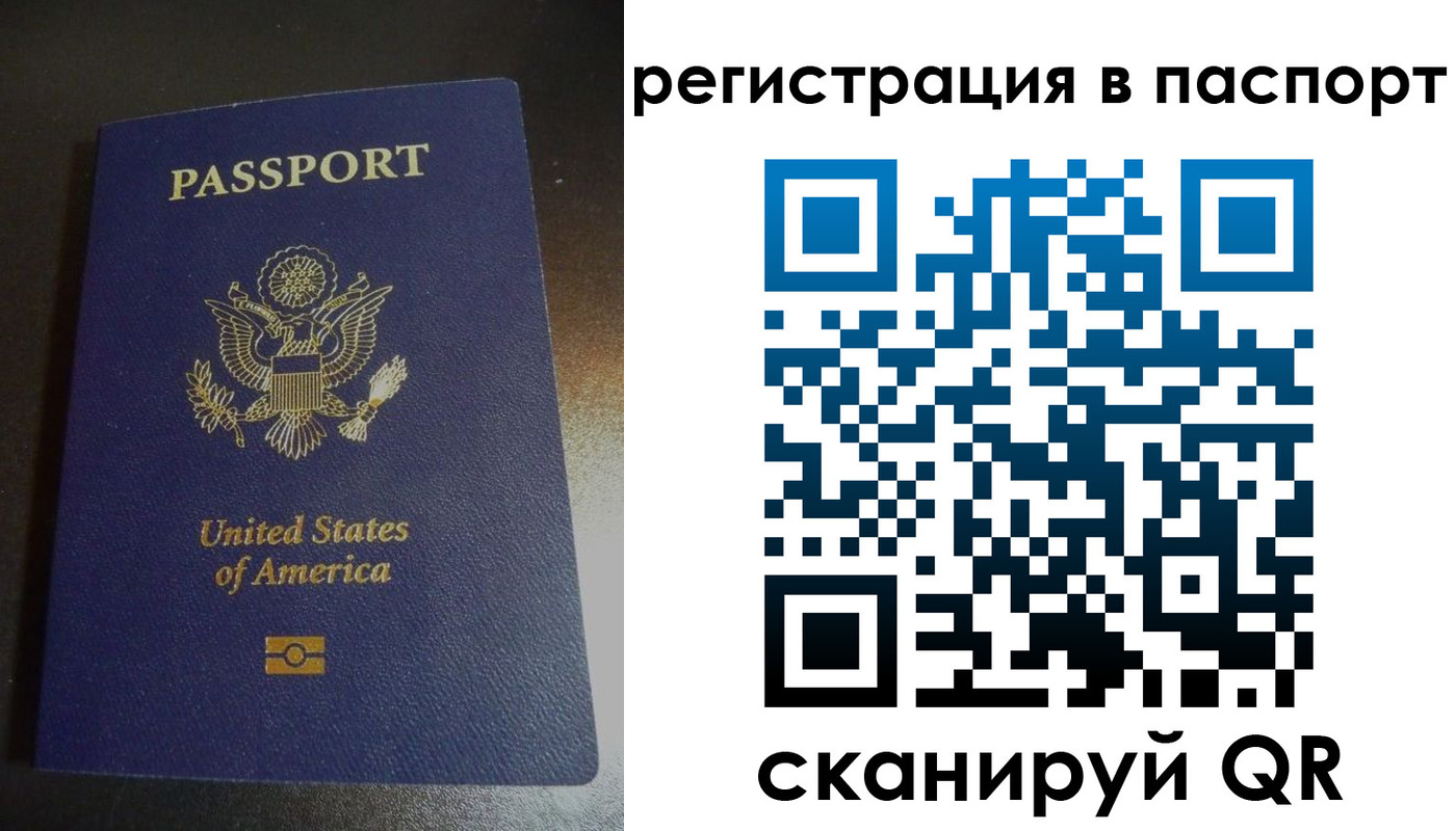 временная регистрация законно в Вологодской области