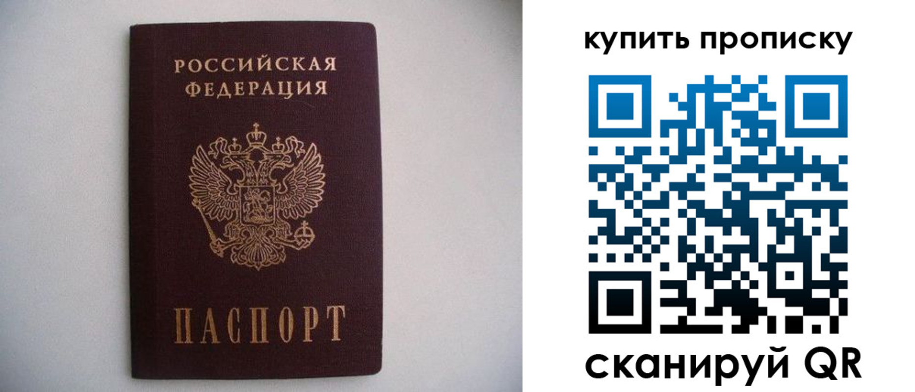 временная регистрация в Вологодской области