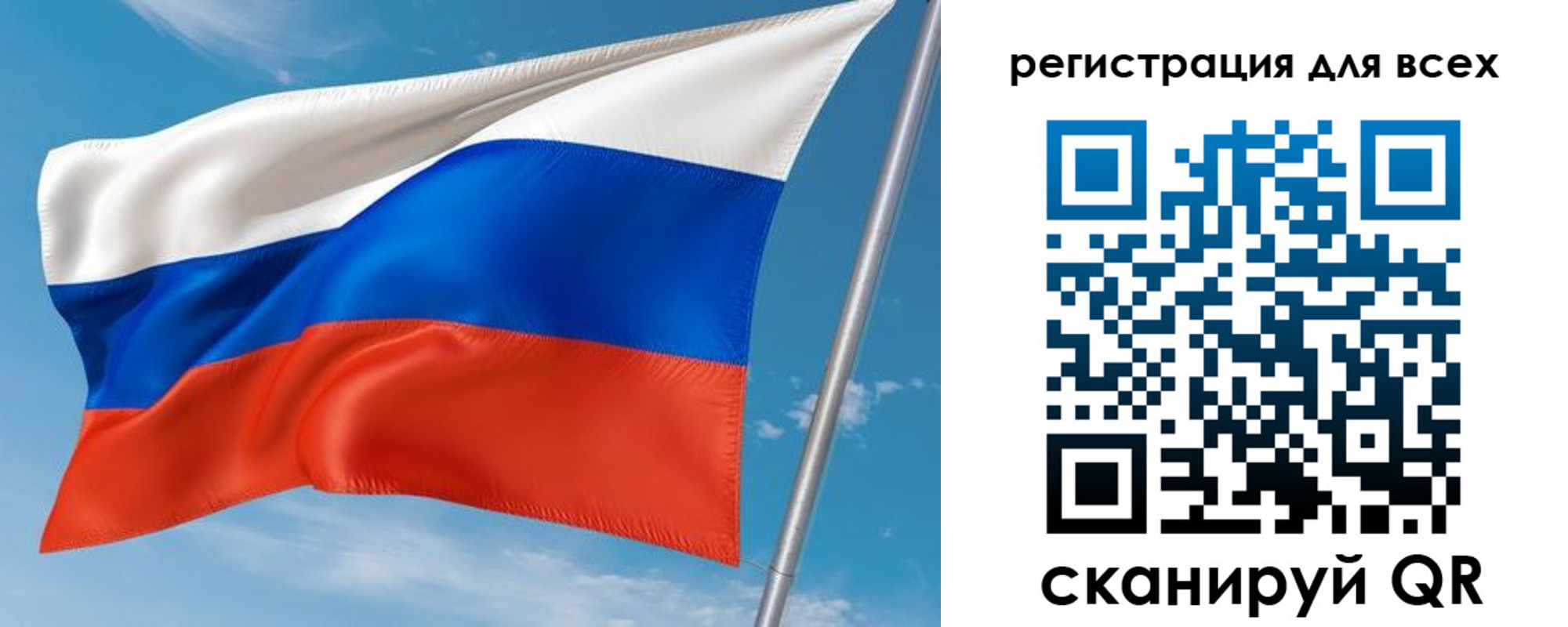 прописка для кредита в Вологодской области